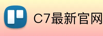 C7最新官网 Logo